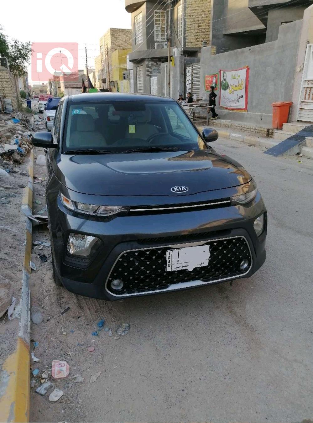 کیا سۆڵ